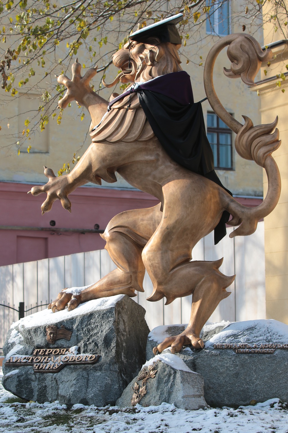 ZUNR monument, erected on Horodotska street in Lviv in 2018