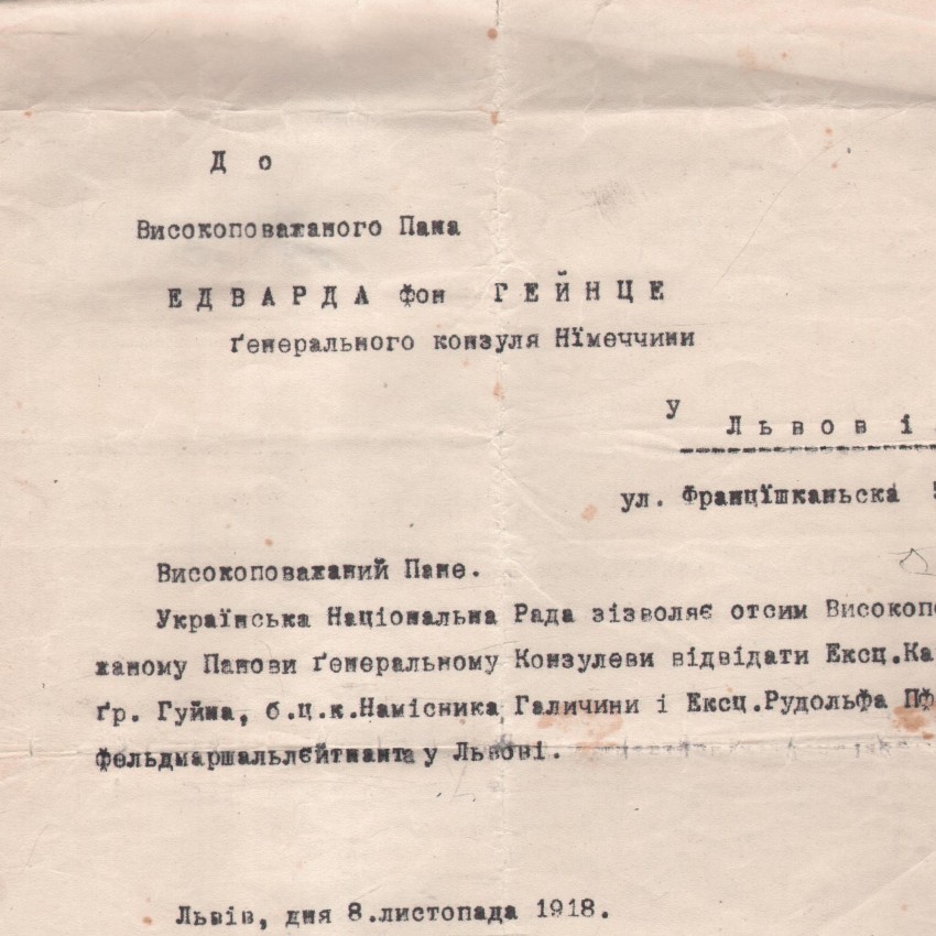 Permit for the German Consul General Edward von Heinze to visit Governor Karl von Huyn living few streets away. From the collection of the State Archive of Lviv Oblast