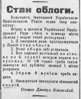 Message about the "State of Siege" in DILO newspaper from November 3, 1918. Signed by Dmytro Vitovskyi